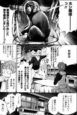 Page 68 of COMIC Penguin Club 2013-05