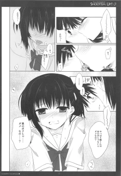 Page 10 of Shoot'em Up!!