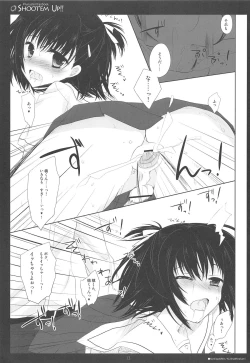 Page 13 of Shoot'em Up!!