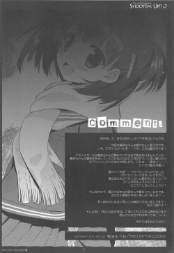 Page 22 of Shoot'em Up!!