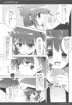 Page 25 of Shoot'em Up!!