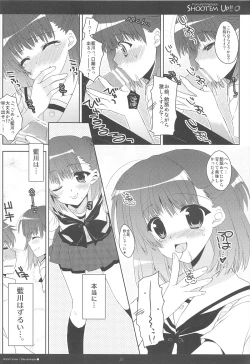 Page 26 of Shoot'em Up!!