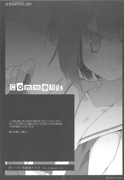 Page 37 of Shoot'em Up!!