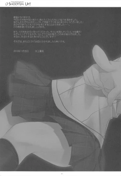 Page 41 of Shoot'em Up!!