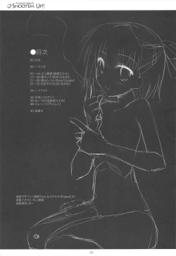 Page 5 of Shoot'em Up!!