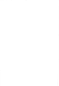 Page 2 of Choukyou Syuukann