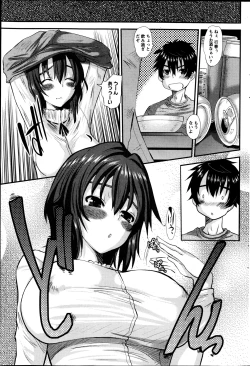 Page 202 of Namaiki! 2013-05