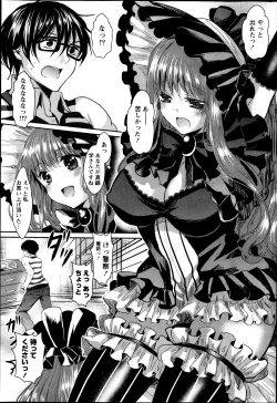 Page 214 of Namaiki! 2013-05