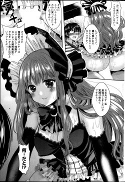 Page 222 of Namaiki! 2013-05