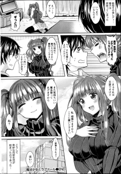 Page 227 of Namaiki! 2013-05