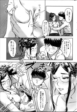 Page 236 of Namaiki! 2013-05