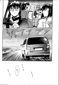 Page 41 of Namaiki! 2013-05