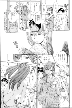 Page 101 of Action Pizazz Special 2013-05