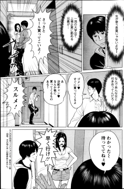 Page 135 of Action Pizazz Special 2013-05