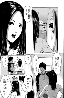 Page 136 of Action Pizazz Special 2013-05