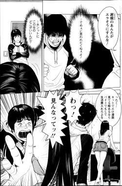 Page 137 of Action Pizazz Special 2013-05