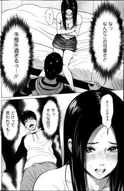 Page 140 of Action Pizazz Special 2013-05