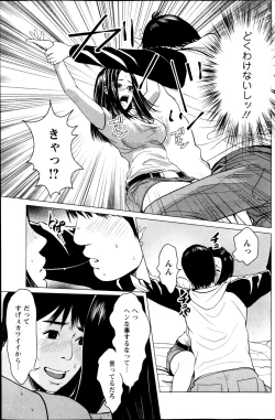 Page 141 of Action Pizazz Special 2013-05