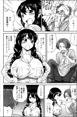 Page 172 of Action Pizazz Special 2013-05