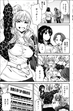 Page 173 of Action Pizazz Special 2013-05