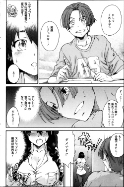 Page 176 of Action Pizazz Special 2013-05