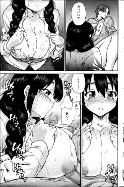 Page 179 of Action Pizazz Special 2013-05