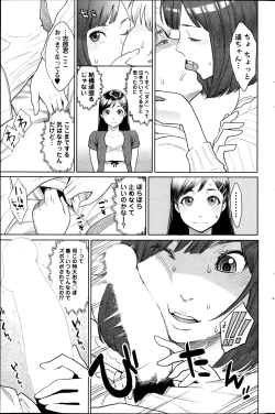 Page 193 of Action Pizazz Special 2013-05