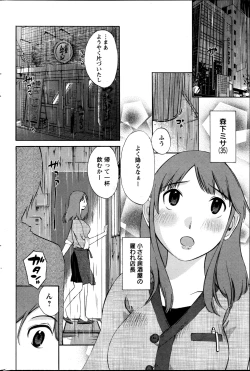 Page 210 of Action Pizazz Special 2013-05