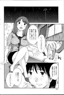 Page 214 of Action Pizazz Special 2013-05