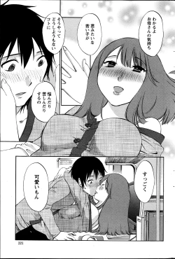 Page 219 of Action Pizazz Special 2013-05