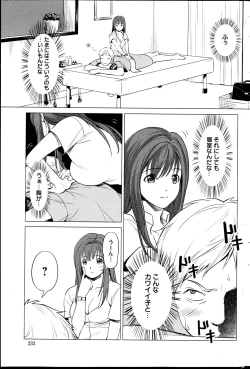 Page 231 of Action Pizazz Special 2013-05