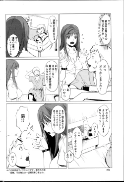 Page 232 of Action Pizazz Special 2013-05