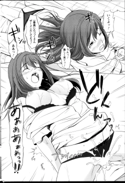 Page 244 of Action Pizazz Special 2013-05