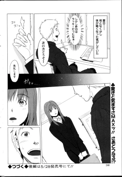 Page 246 of Action Pizazz Special 2013-05