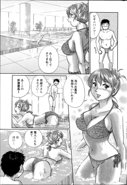 Page 251 of Action Pizazz Special 2013-05