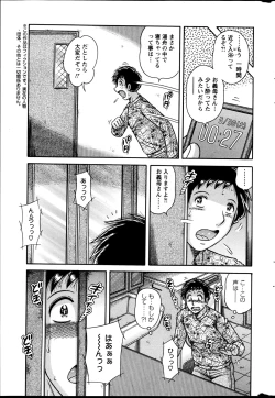 Page 271 of Action Pizazz Special 2013-05