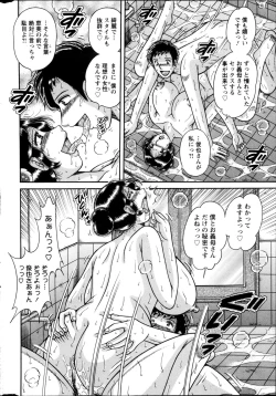 Page 280 of Action Pizazz Special 2013-05