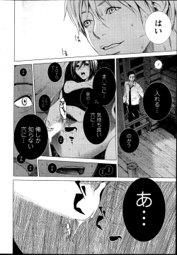 Page 30 of Action Pizazz Special 2013-05