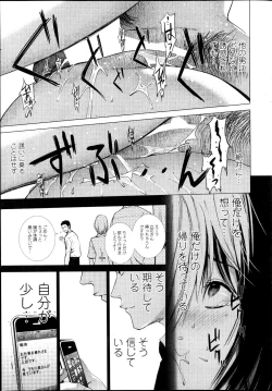 Page 33 of Action Pizazz Special 2013-05