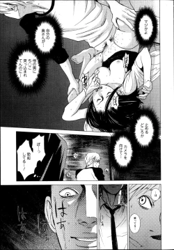 Page 35 of Action Pizazz Special 2013-05