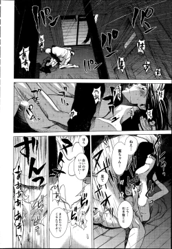 Page 36 of Action Pizazz Special 2013-05