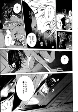 Page 37 of Action Pizazz Special 2013-05