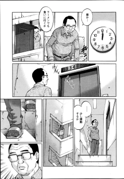 Page 43 of Action Pizazz Special 2013-05