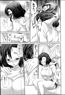 Page 69 of Action Pizazz Special 2013-05