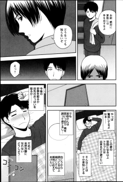 Page 85 of Action Pizazz Special 2013-05