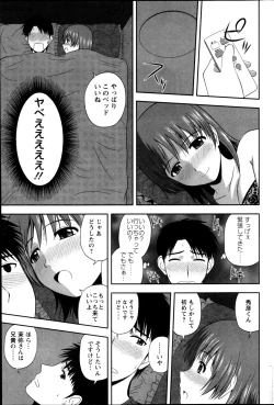 Page 87 of Action Pizazz Special 2013-05