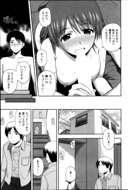 Page 95 of Action Pizazz Special 2013-05