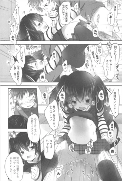 Page 115 of Chanto Suki-tte Yutte?