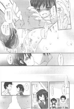 Page 156 of Chanto Suki-tte Yutte?