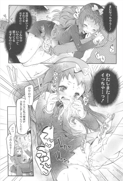 Page 165 of Chanto Suki-tte Yutte?